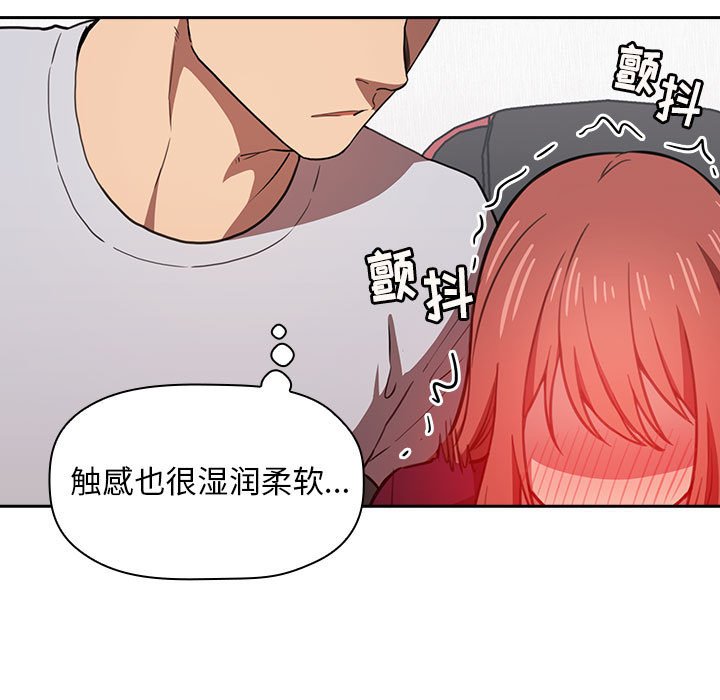 第12话 第 129 页