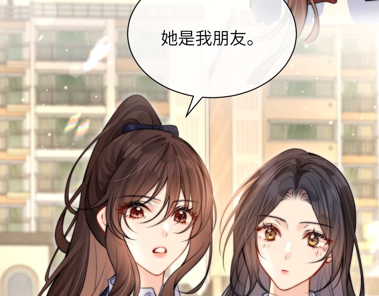第6话 出手 第 54 页
