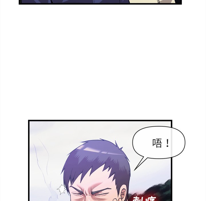 第31话 第 82 页