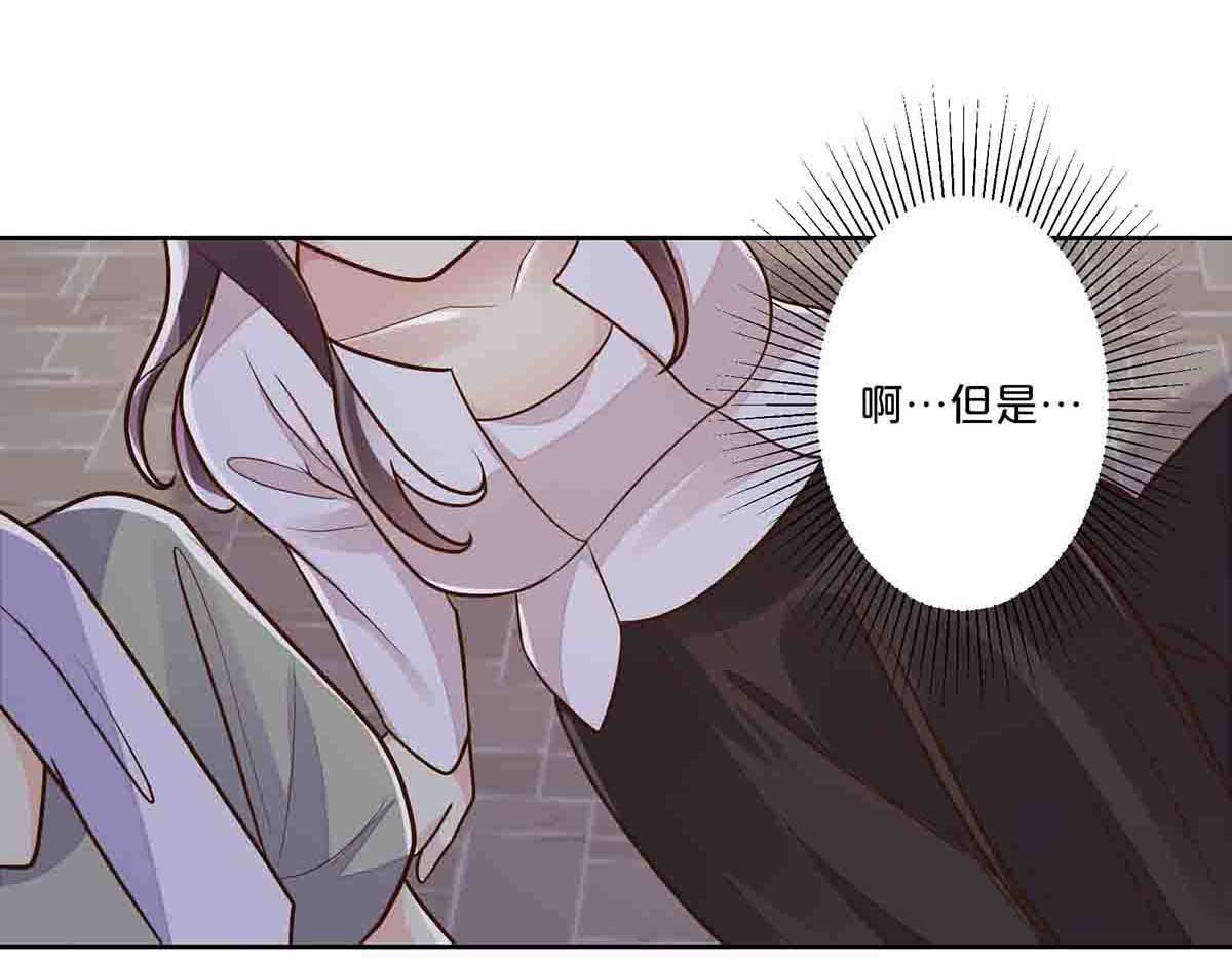 第41话 第 11 页