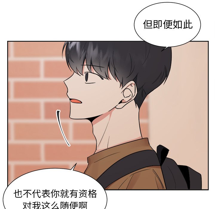 第40话 第 33 页