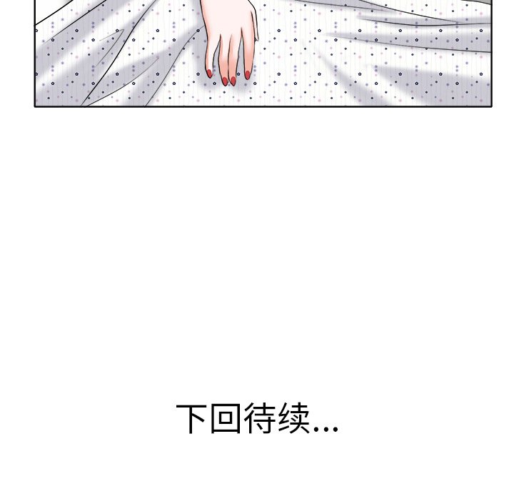 第14话 第 112 页