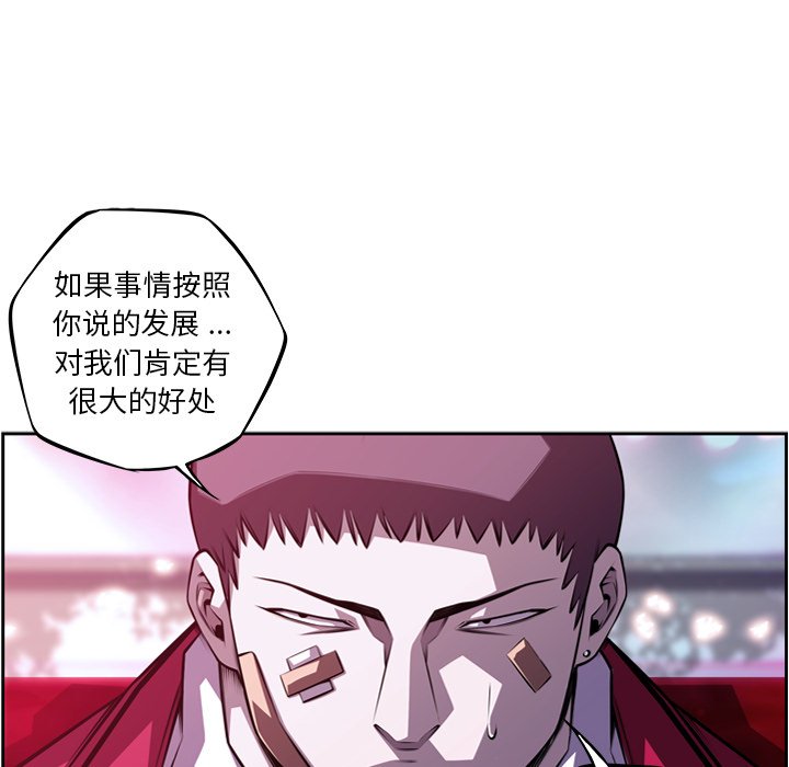 第156话 第 14 页