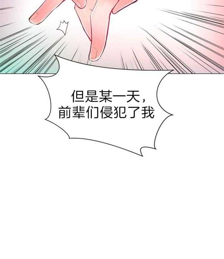 第55话 第55话 第 22 页