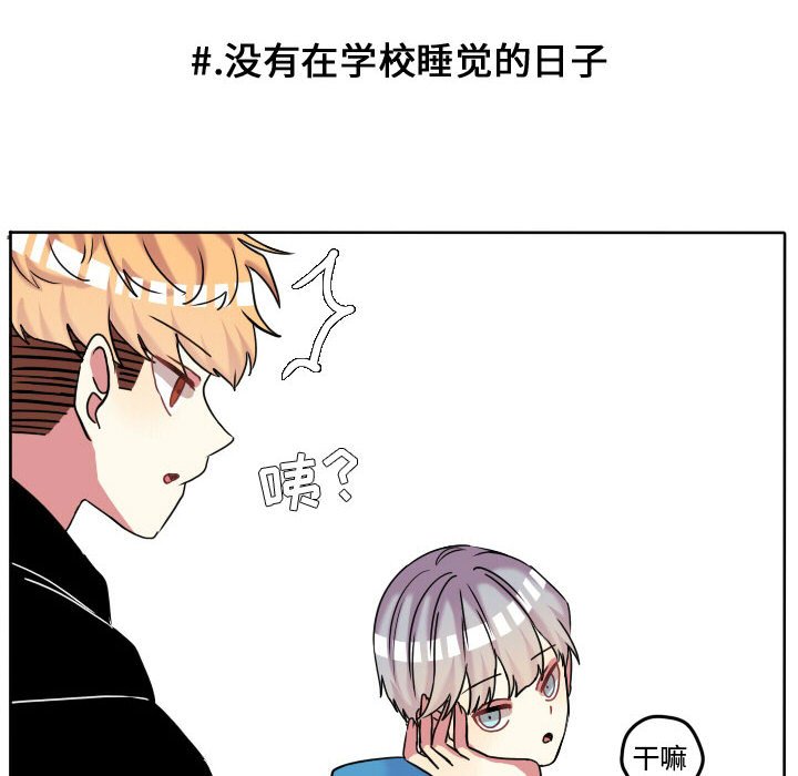 第64话 第 48 页