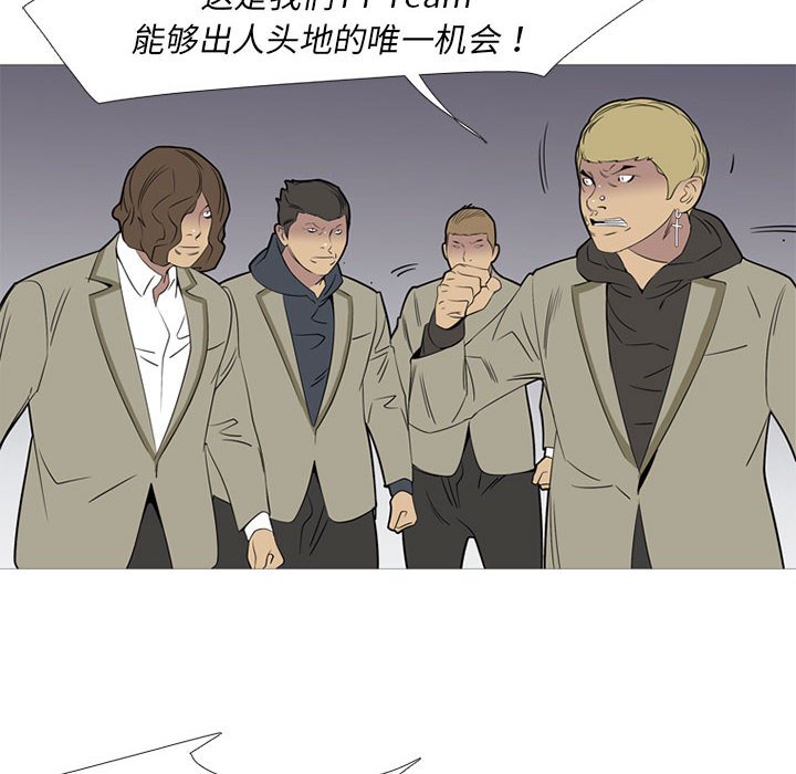 第44话 第 72 页
