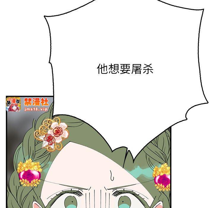 第35话 第 15 页