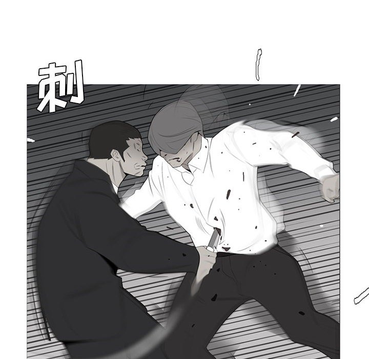 第47话 第 96 页