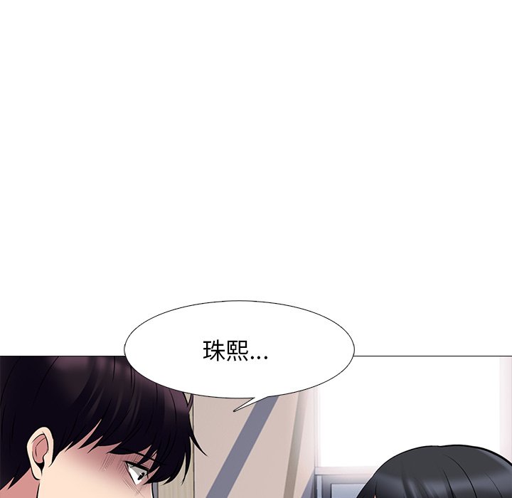 第51话 第 148 页