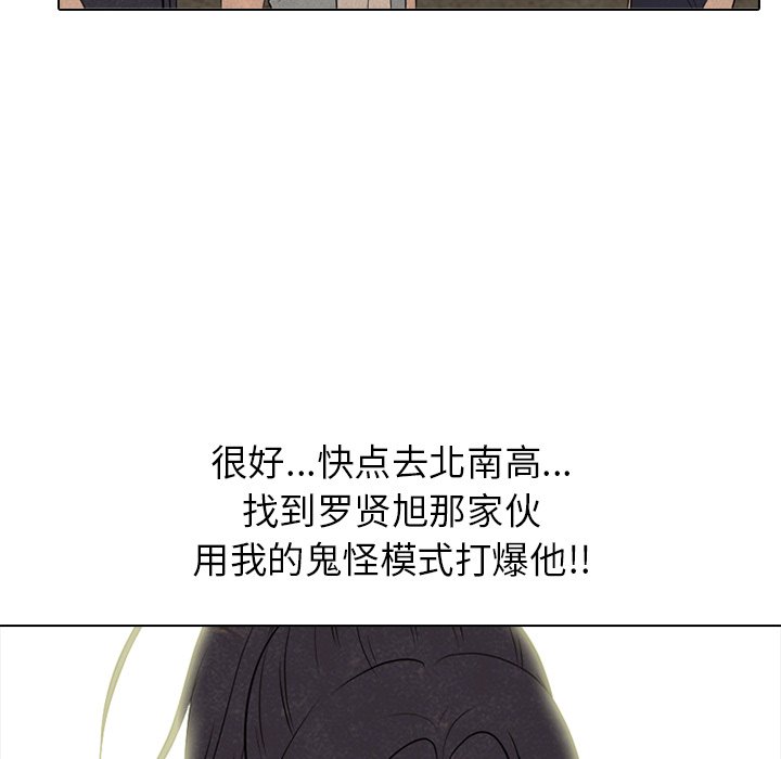 第202话 第 46 页