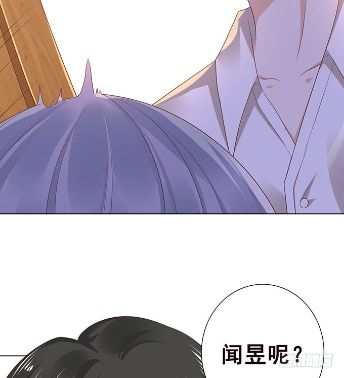 把你看光了 第 9 页