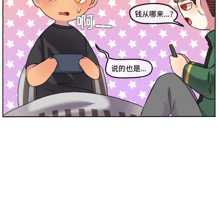 第76话 第 61 页