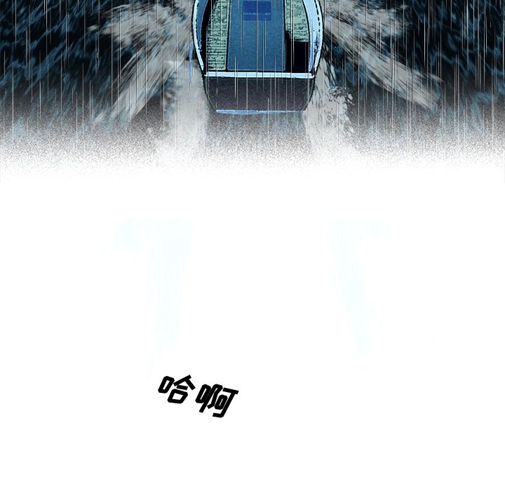 第17话 第 12 页