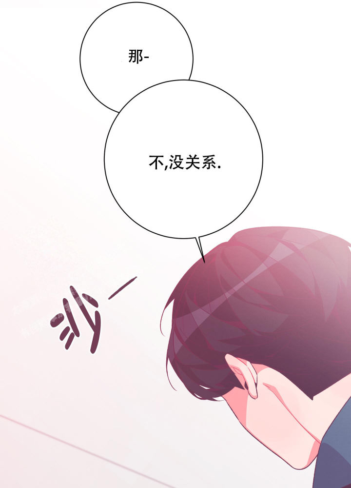第7话 没关系 第 19 页