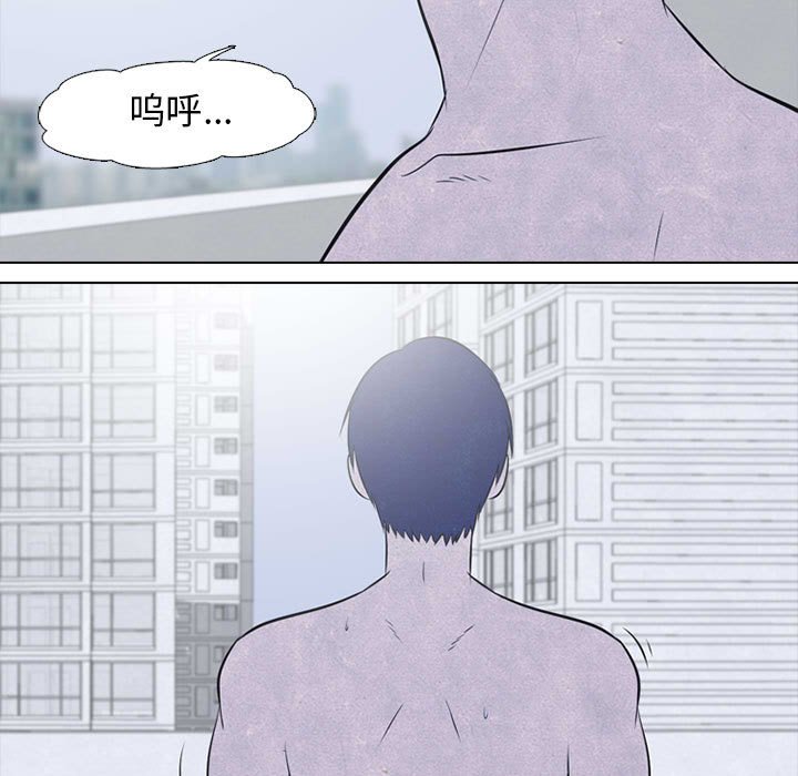 第30话 第 51 页