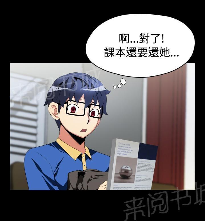 第36话 第 4 页
