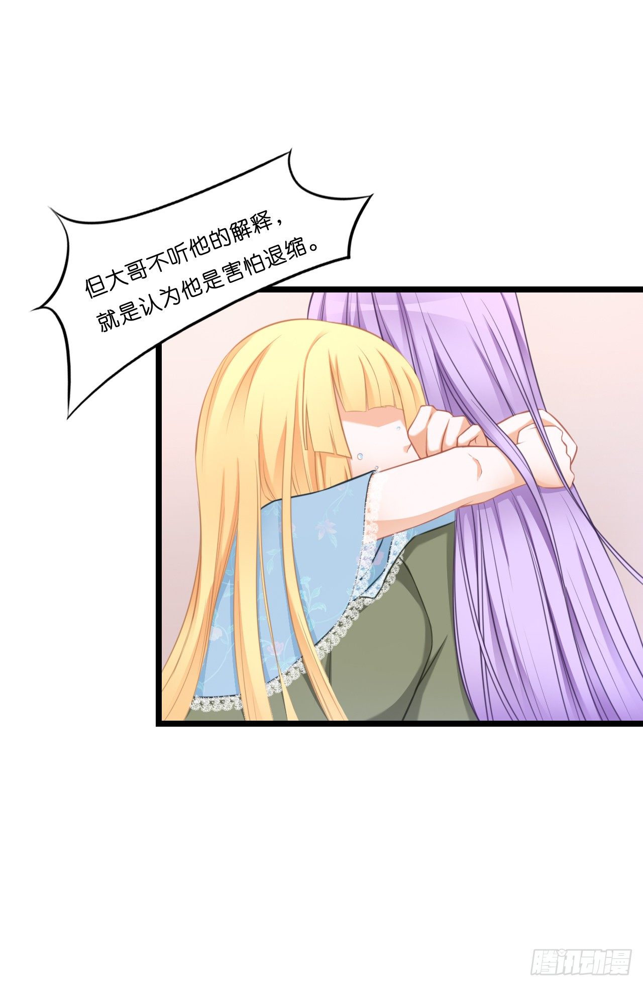 想当年…… 第 13 页