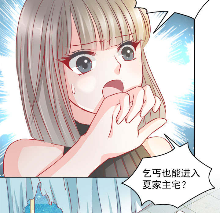 第1话 第 37 页