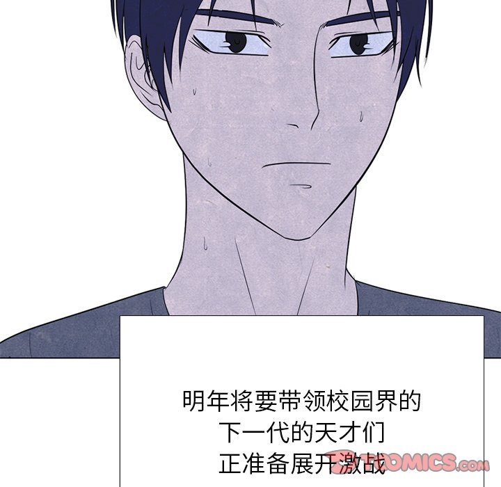 第249话 第 120 页