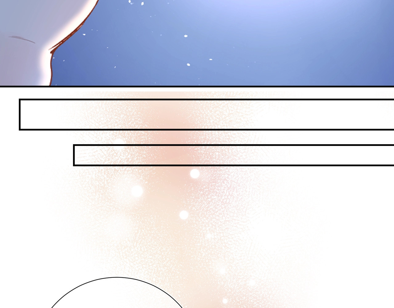 第61话 落败骑士 第 9 页