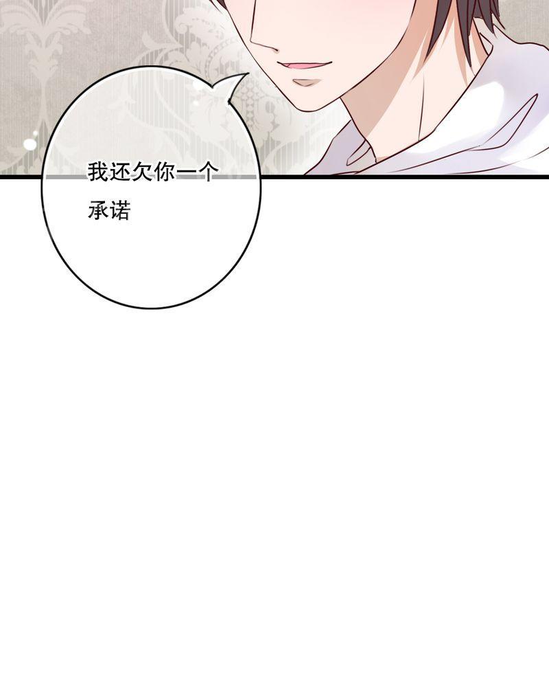 第30话 第 41 页