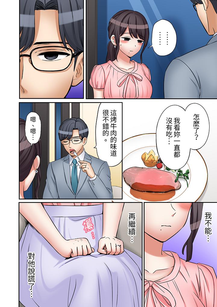第42话 第 11 页