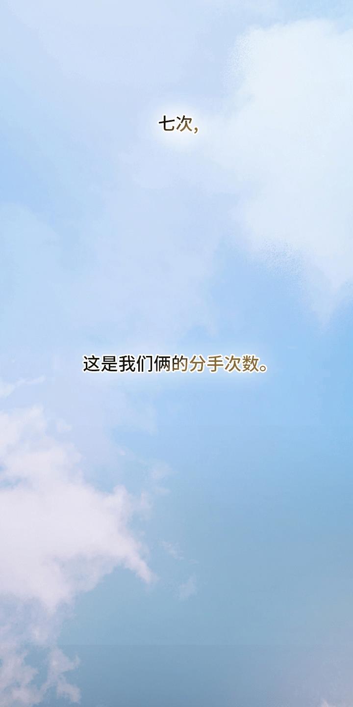 第1话 救场 第 6 页