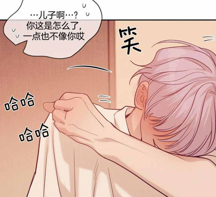 第172话 第172话 第 44 页