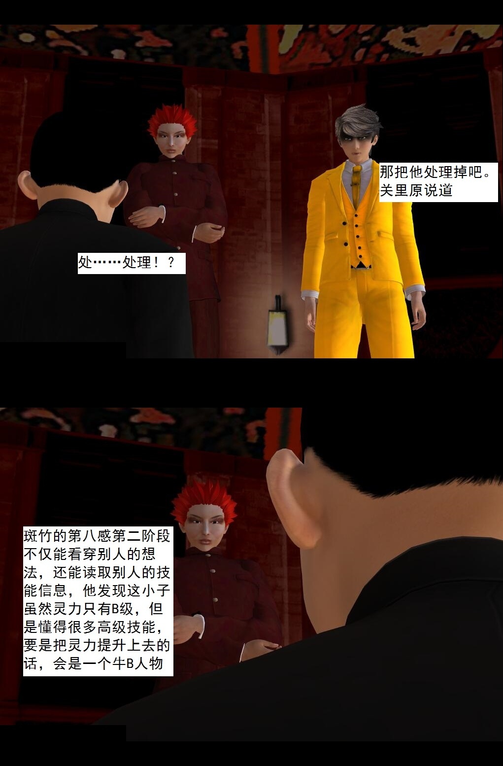 63 加入！【上】 第 9 页