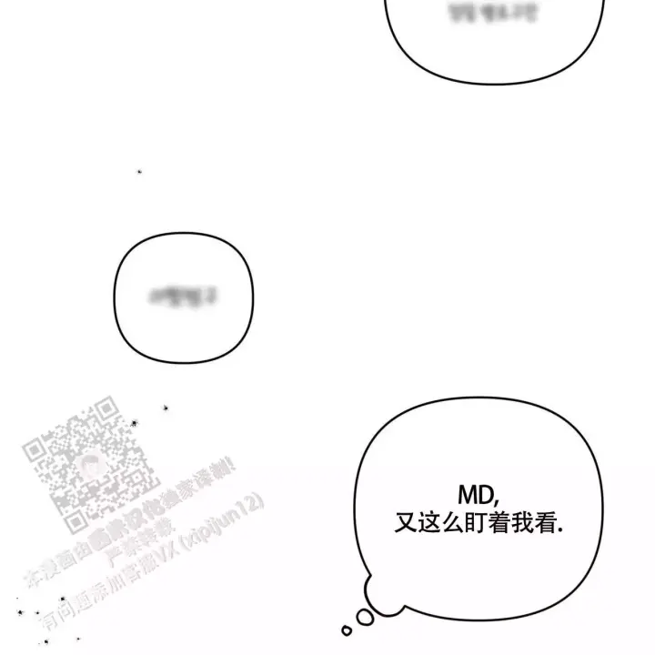 第11话 去哪里呢 第 24 页