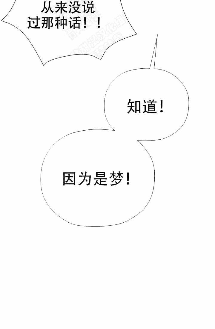 第63话 第63话 第 9 页