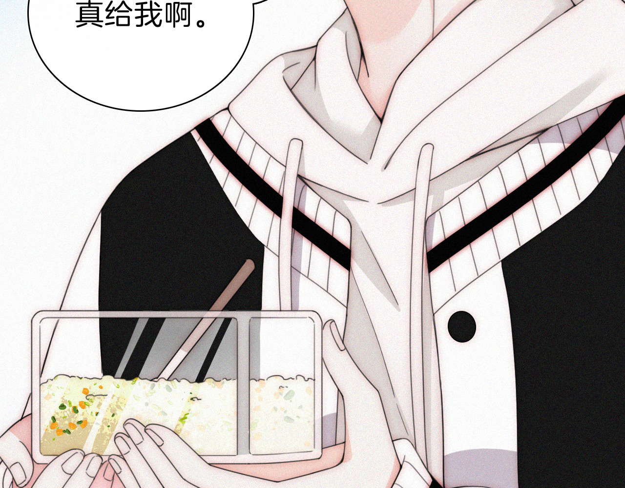 第43话 交换 第 34 页