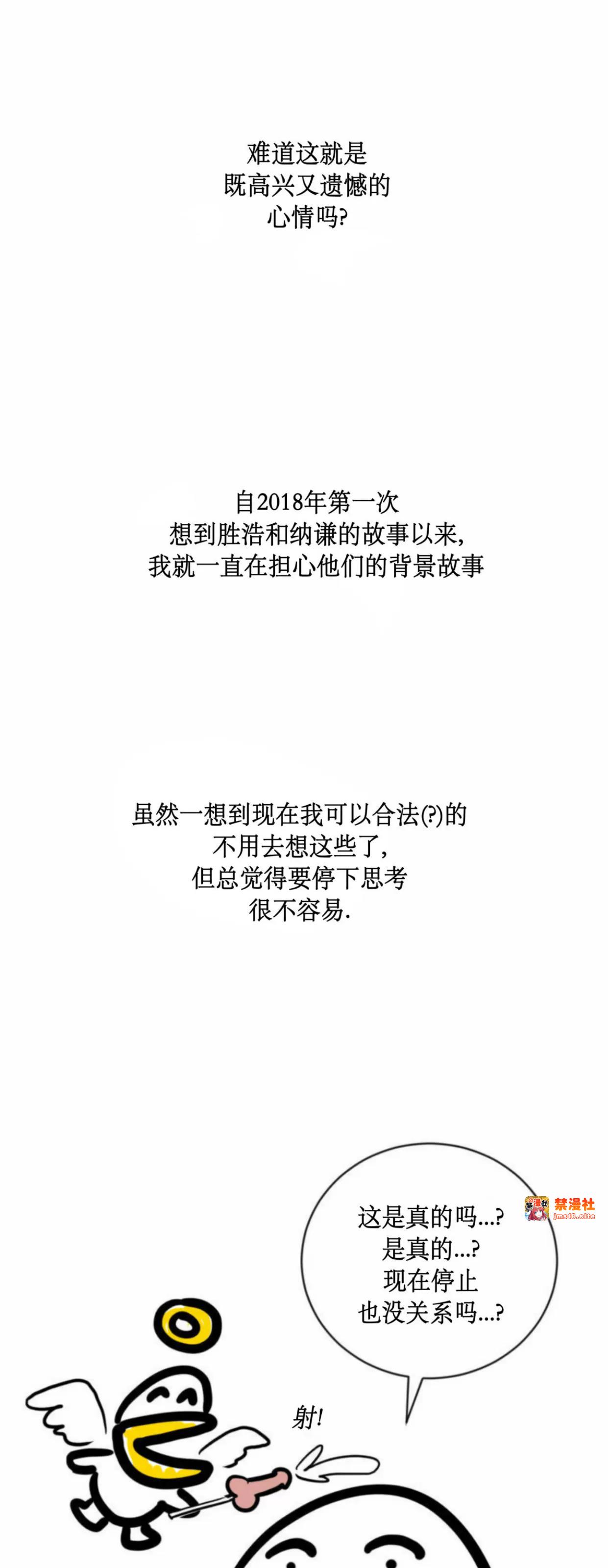 后记 第 19 页
