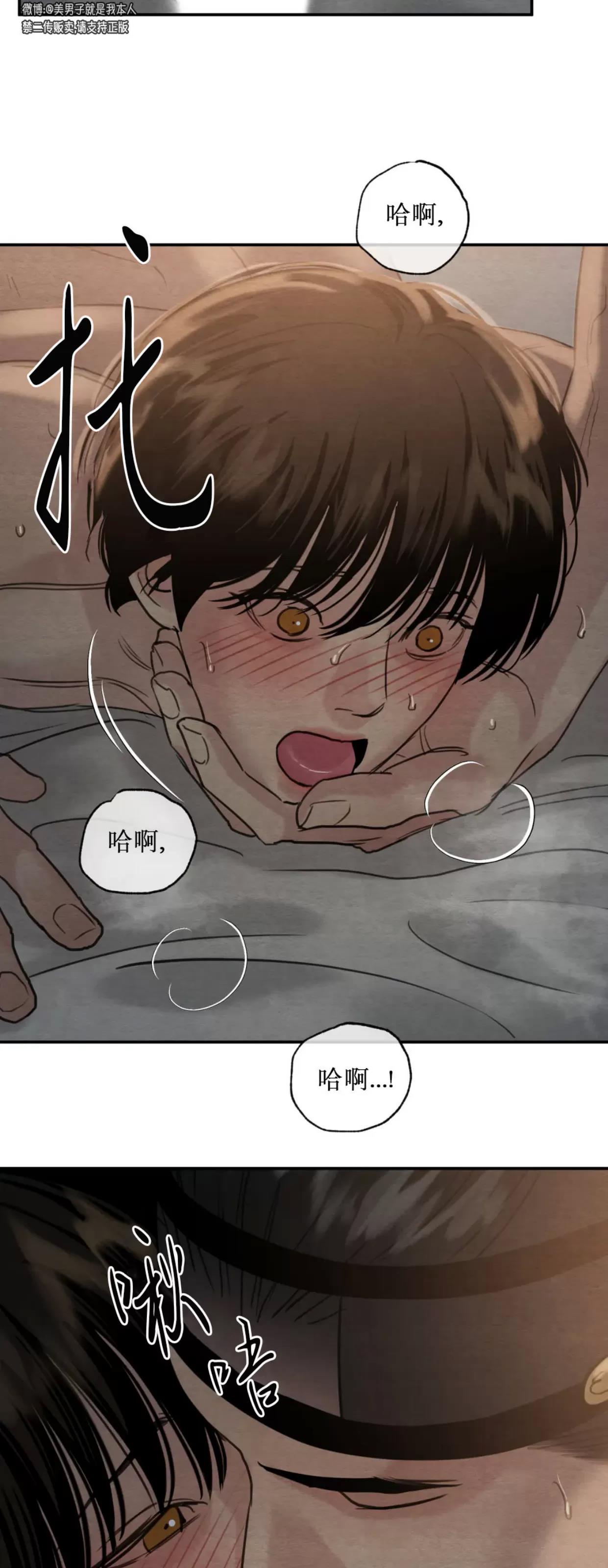 第114话 第 10 页