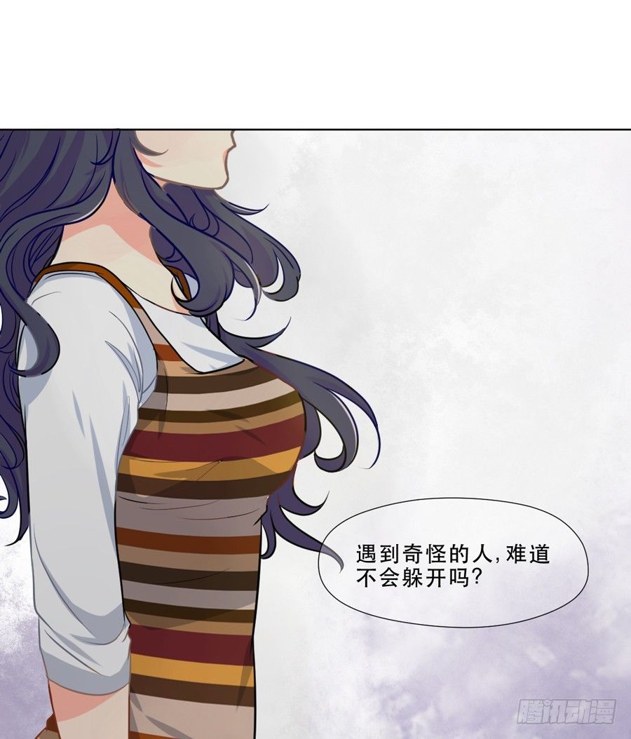 你是谁？ 第 26 页