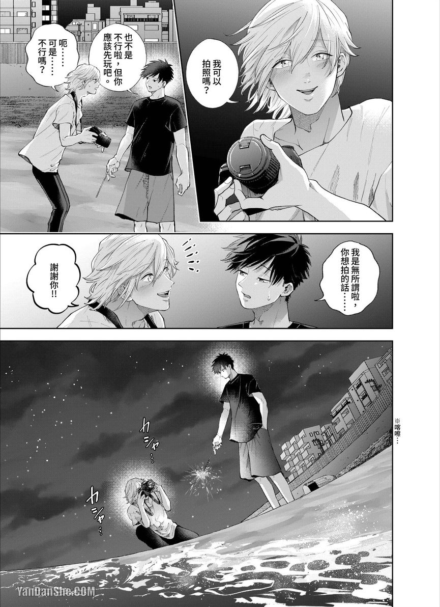 第19话 第 18 页