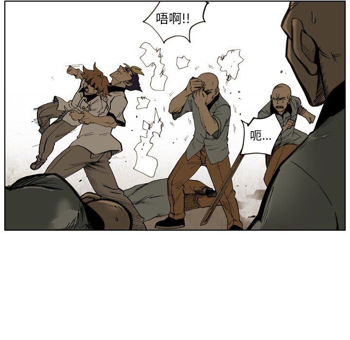 第24话 第 45 页