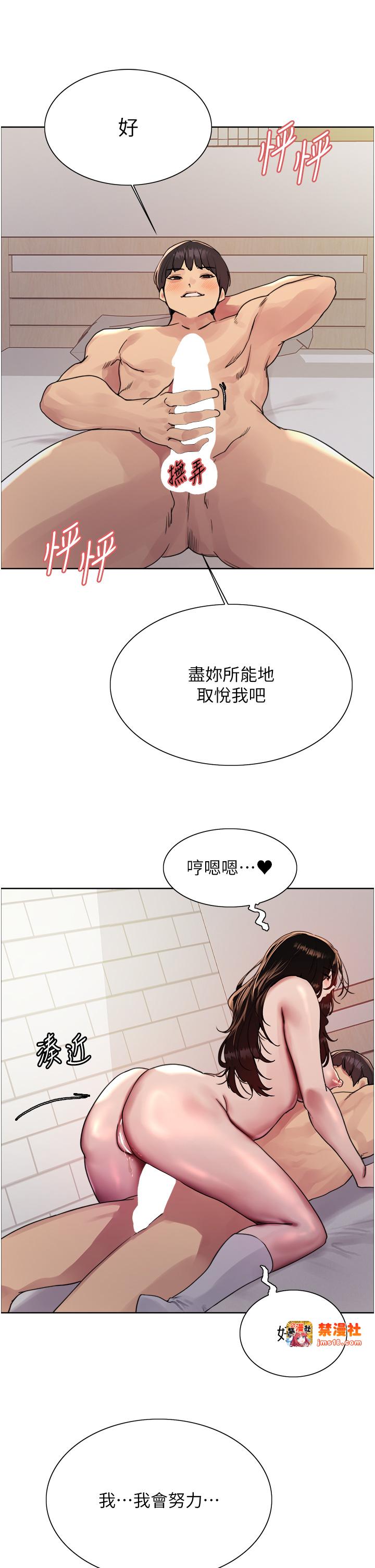 第2季 第40话 - 人家比较爱吃你的肉棒♥ 第 19 页
