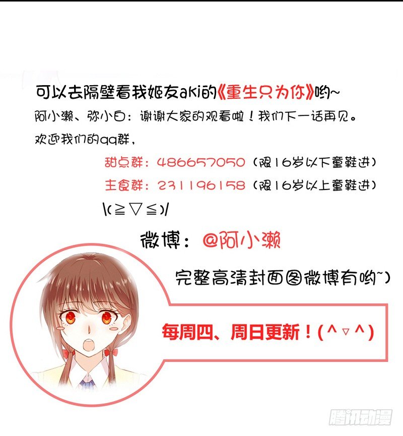 解决办法 第 23 页
