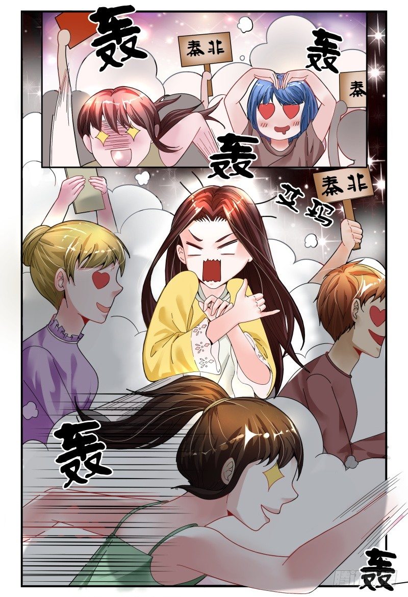 129自己挖坑自己填 第 15 页