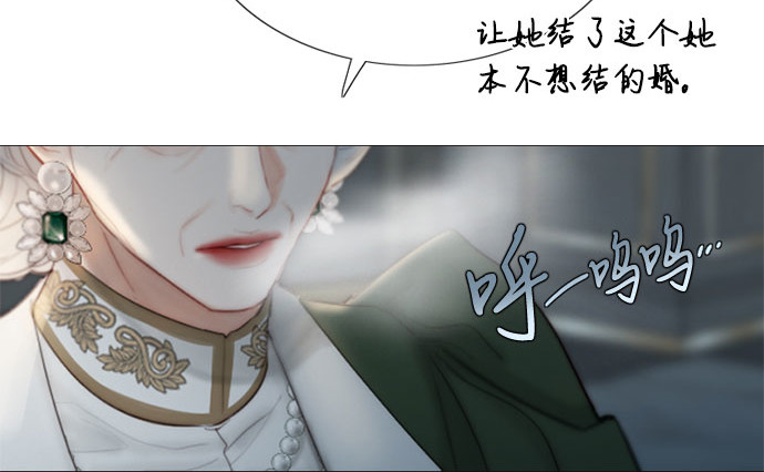 第4话 年长经营者和年轻少女 第 195 页