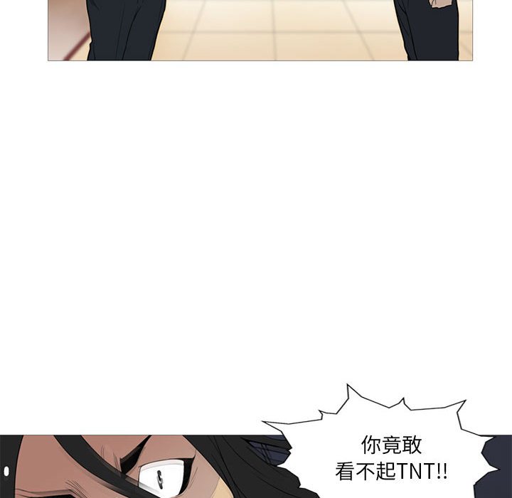第16话 第 24 页