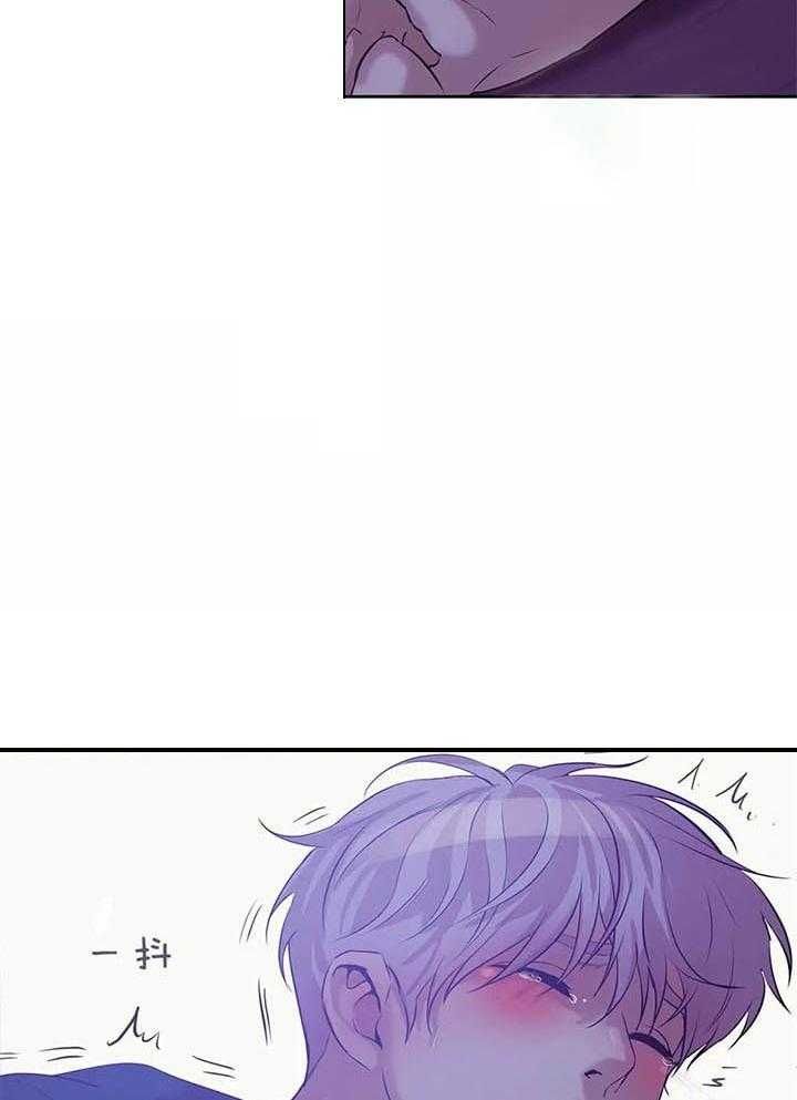 第50话 第50话 第 30 页