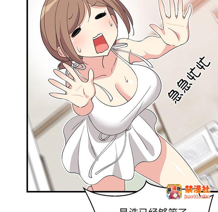 第1话 第 35 页