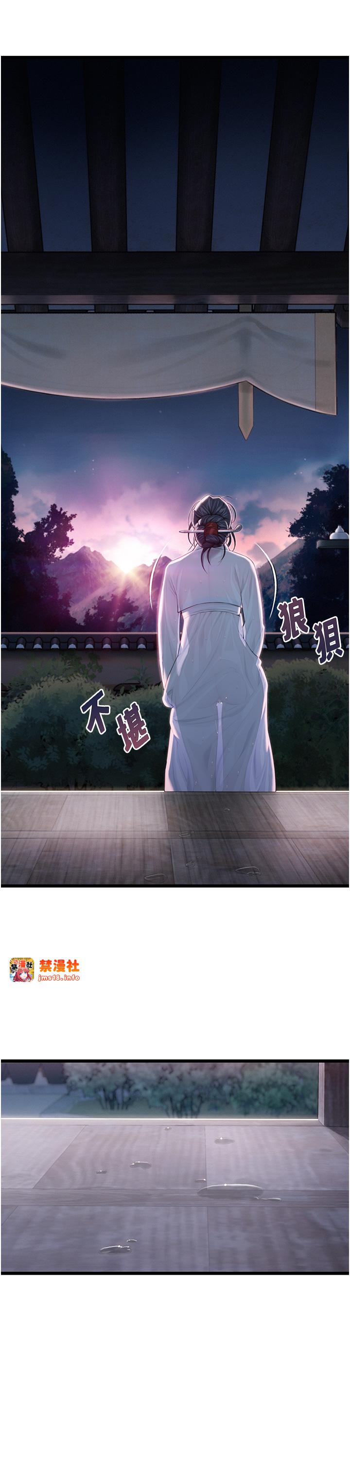 第15话 - 药到病除的「全通式」 第 45 页