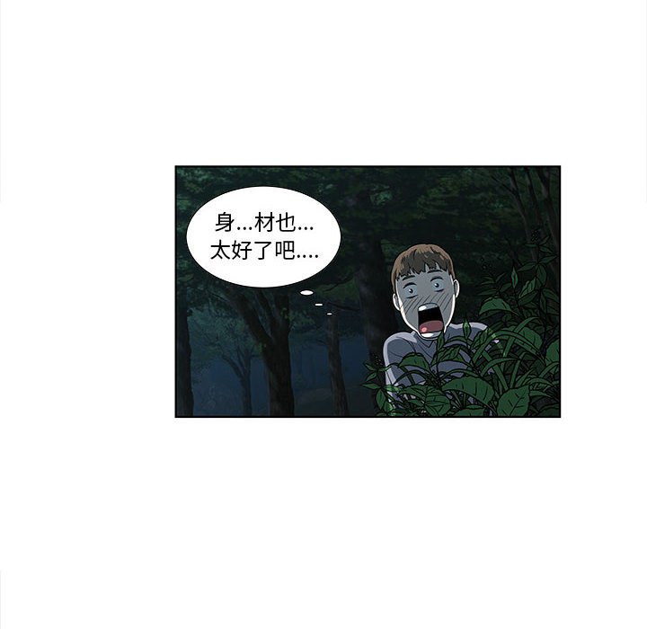 第11话 第 37 页