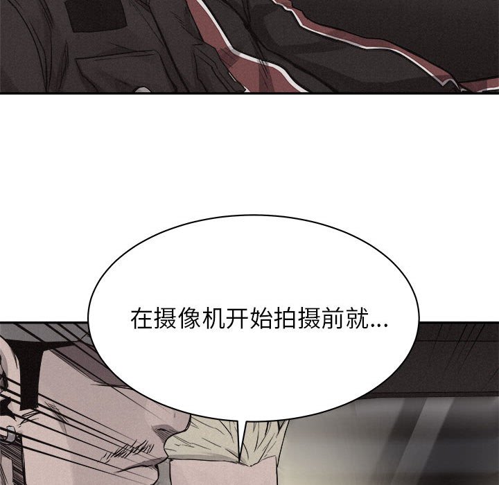 第70话 第 13 页