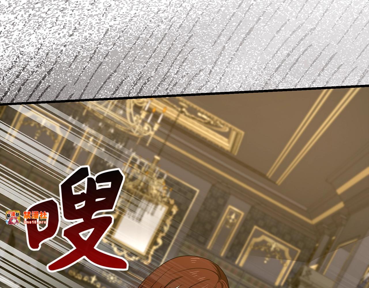 第52话 消失的坦途 第 143 页
