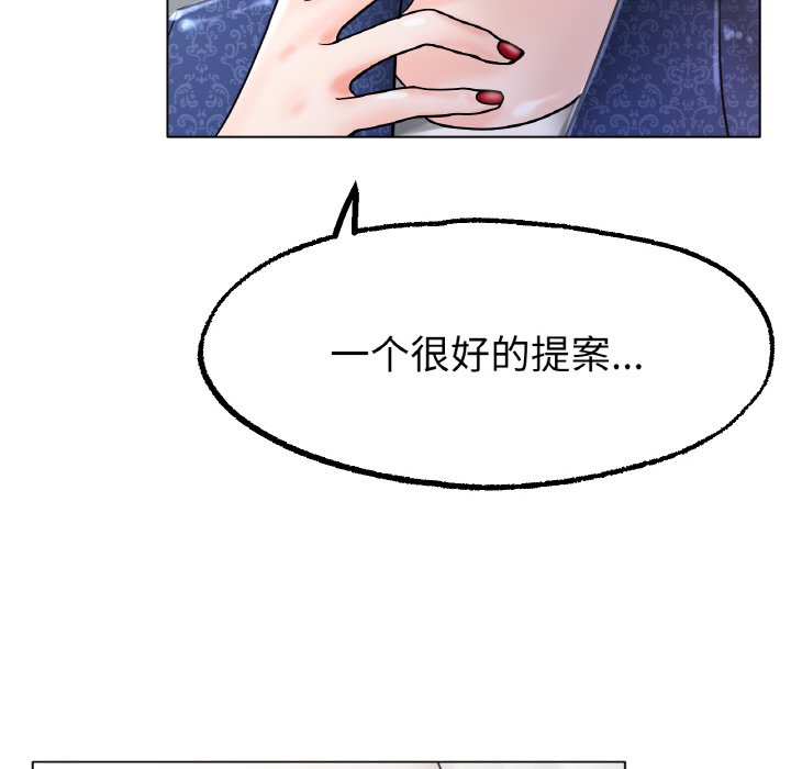 第14话 第 31 页