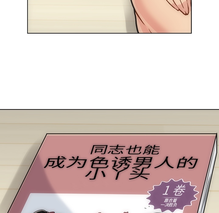 第2话 第 55 页